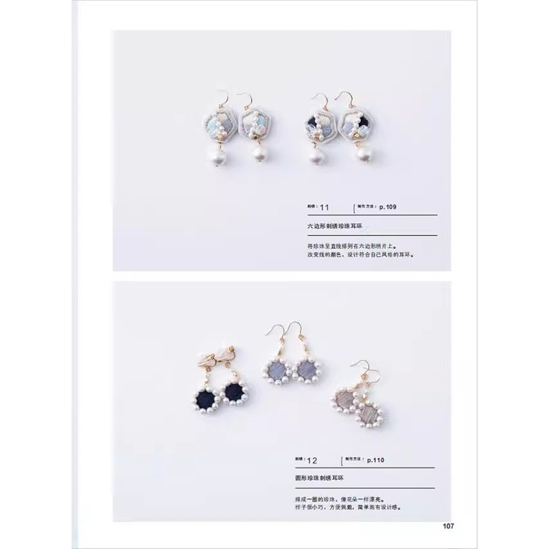 150 كتاب أفكار تصميم مجوهرات ا - مراجعة Jewelry Making Guide Book وسعره